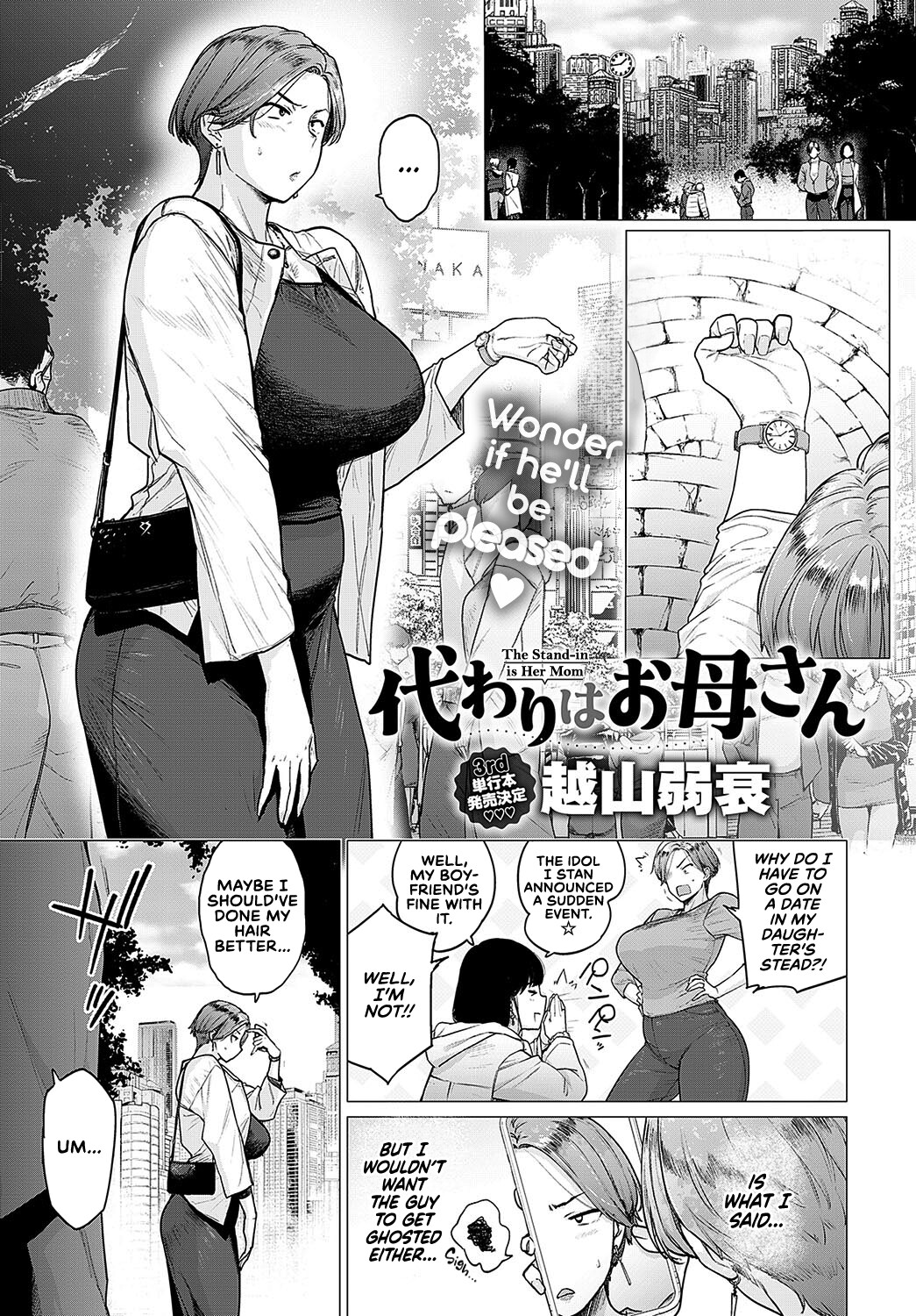 Hentai Manga Comic-The Stand-in is Her Mom-Read-1